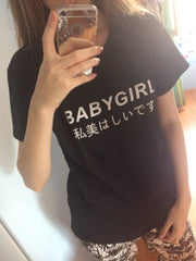 Japanese Babygirl T-Shirt