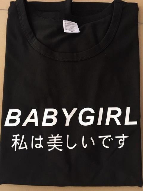 Japanese Babygirl T-Shirt