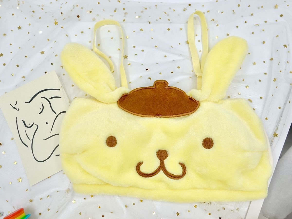 Yellow Puppy Dog Lingerie Set